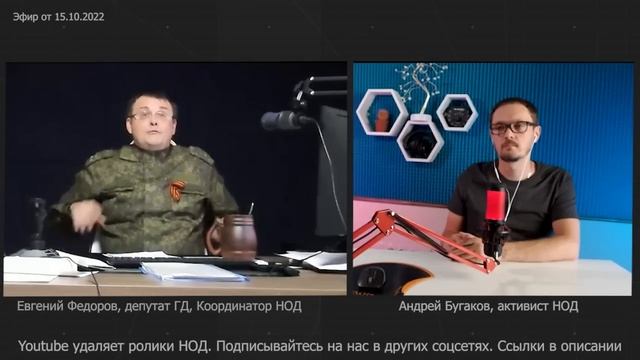 ⚡️ Третья мировая или договариваемся_ Евгений Федоров 15.10.2022.mp4 смотреть онлайн