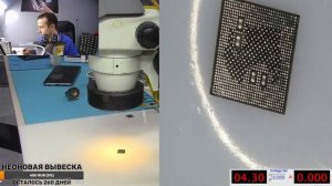 Poco x3 pro Не включается белый экран.Перезагрузка . Тихорецк