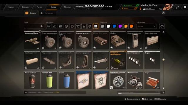 Crossout | Собрала Новый БронеМобиль/Больше Прочности! смотреть онлайн