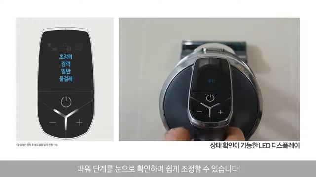 [삼성 제트] How-To 1. 무선 청소기 삼성 제트 전반적인 사용법