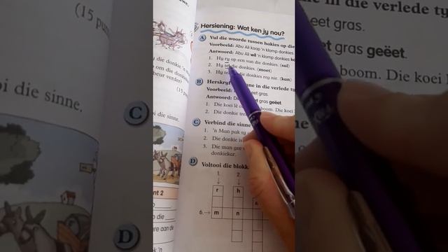 Gr 5 Week 9 Afr смотреть онлайн