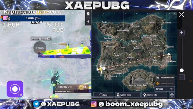 СТРИМ PUBG MOBILE💥IPHONE 12🔥ДОРОГА В КИБЕРСПОРТ