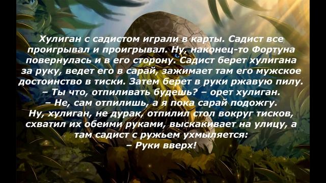 Анекдот дня! Смешные анекдоты! НЕтипичные анекдоты #21 смотреть онлайн