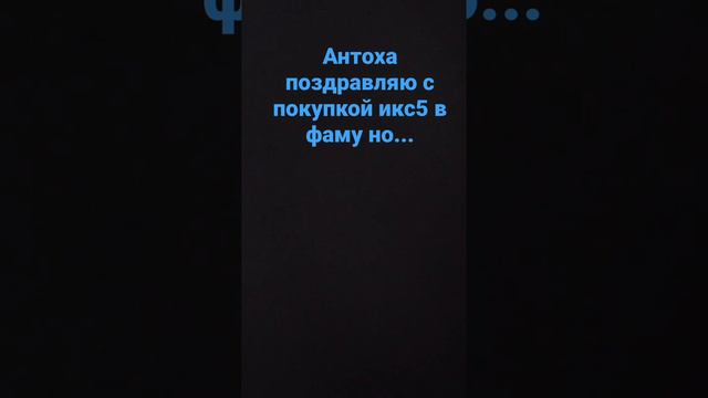 антон го играть#игры#блекраша#blackrussiaorange#blackrussia смотреть онлайн