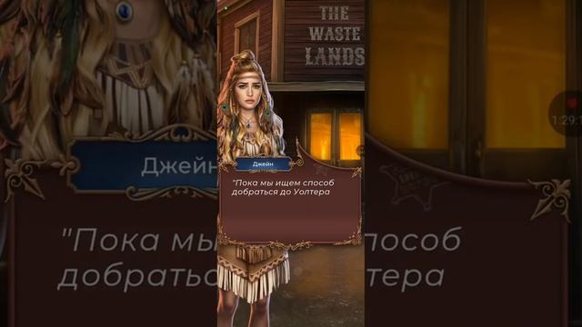 ?БЛУЖДАЮЩИЙ ДУХ ВЕТРА ПРЕРИЙ |?Глава 3 Часть 2 Книга 1 | К ТОТЕМУ | Лига Мечтателей смотреть онлайн