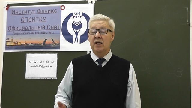 Антикризисный менеджмент и мерчандайзинг в строительстве смотреть онлайн