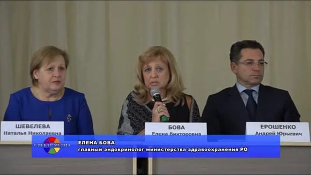 День борьбы с диабетом в Гуково смотреть онлайн