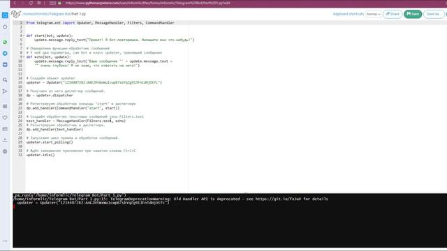 Telegram Bot на Python | Часть 2. Выкладываем телеграм-бота на сервер и запускаем его смотреть онлайн