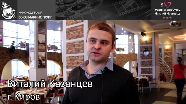 «Маринс Парк Отель Нижний Новгород». Почему гость больше не рассматривает никакие отели... смотреть онлайн