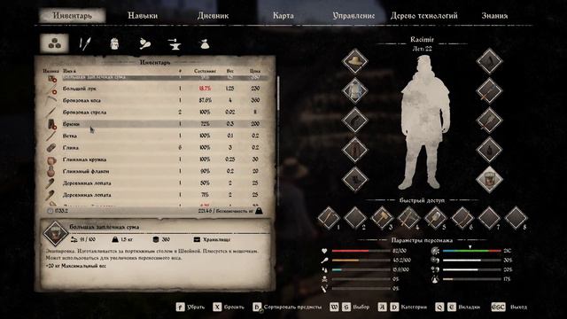 Medieval Dynasty Приколы и просто игры смотреть онлайн