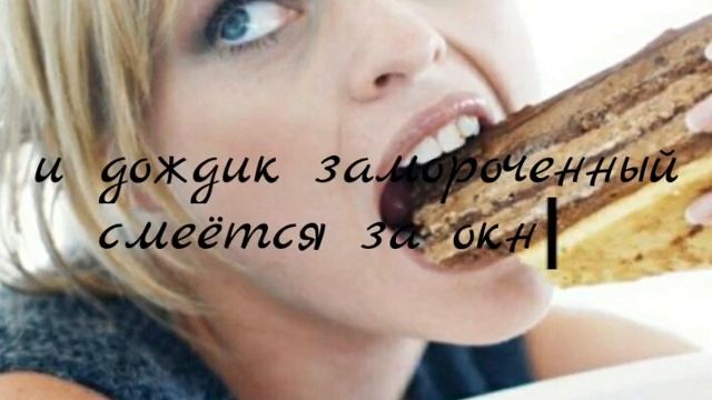 Минутки неурочные. Авторские стихи. смотреть онлайн