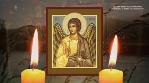 ПОСЛУШАЙ И ПРИМИ ПОМОЩЬ ГОСПОДА. Вечерние сильные молитвы на день. Молитва Ангел.mp4