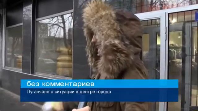 Срочно!!! Луганчане о перевороте!!! 22.11. 2017 смотреть онлайн
