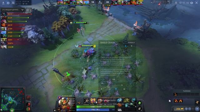 ПАНГОЛЬЕР - 200% ИМПАКТА / БИЛД на ПОБЕДКУ.. Pangolier Dota 2 (ft. Ghostik) смотреть онлайн