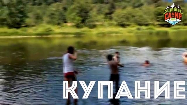 ТИЗЕР "Очень летний лагерь '15" смотреть онлайн