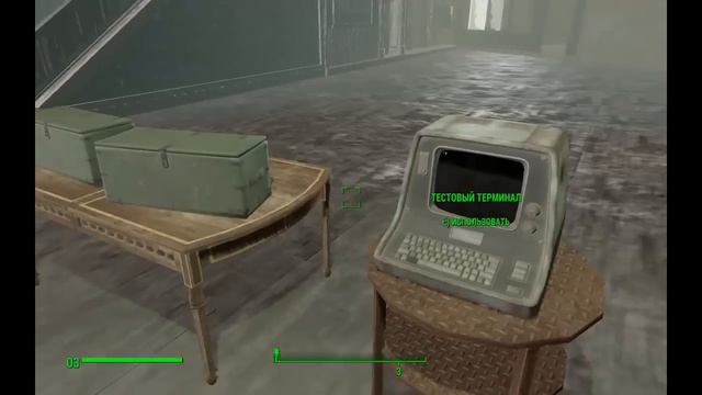 Fallout 4. Читы и коды. Секретная комната со всеми предметами. смотреть онлайн