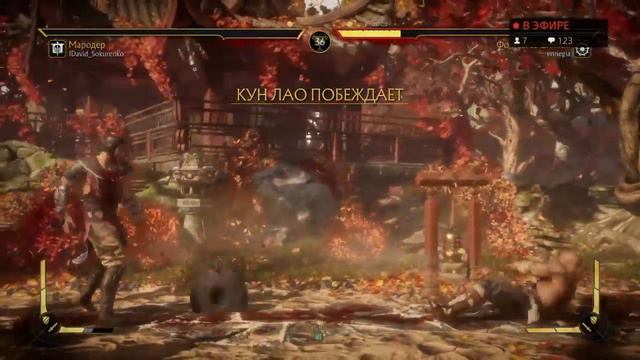 Онлайн MORTAL KOMBAT 11 + Новый DUALSHOCK 4 смотреть онлайн
