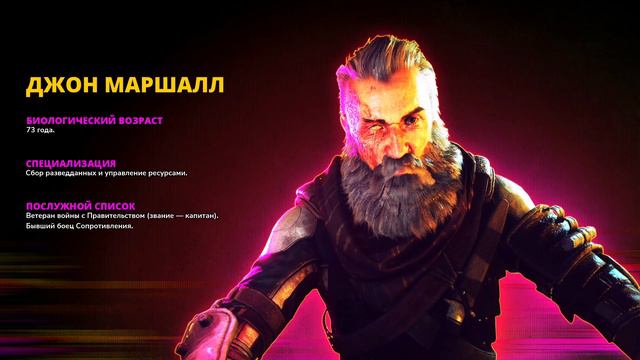 Знакомство с Джоном Маршаллом.Rage 2 смотреть онлайн