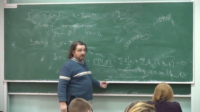 Лекция 30 | Геометрия и топология (часть 2) | Сергей Иванов | Лекториум смотреть онлайн