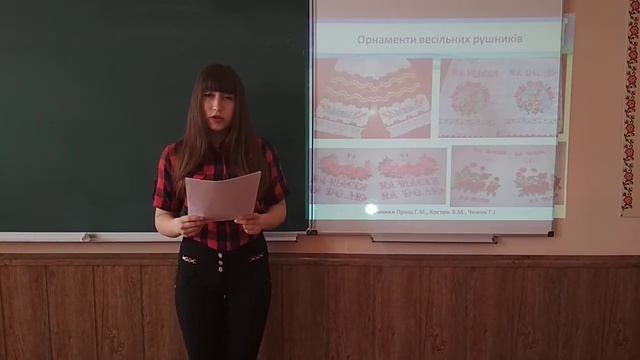 Петриченко Анжела Вишитий рушник смотреть онлайн