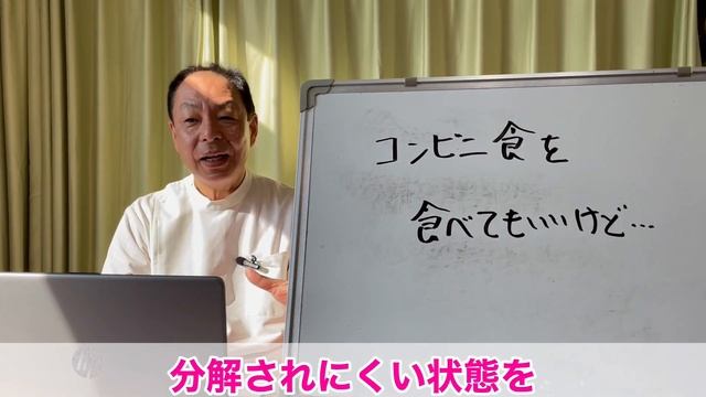 コンビニ食でも痩せられます！けど・・ハードルは上がります！ смотреть онлайн