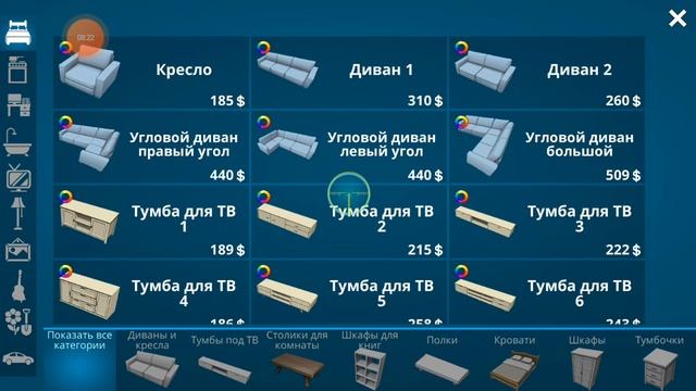 Делаю ремонт в новом доме часть 1. смотреть онлайн
