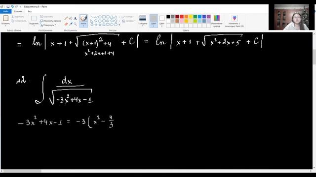 ВМ. 5.7 Интегрирование иррациональных дробей (элементарных). смотреть онлайн