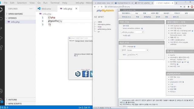 PHP 001 [ 환경설정 ] PHP 개발 환경 설정하기 - Path, visual studio code 설정하기, bitnami смотреть онлайн