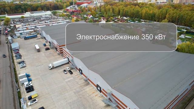 Ролик, склад инфографика. смотреть онлайн