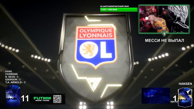 Я ПОЙМАЛ КАРТУ КУМИРА в ПАКЕ, ДОРОЖЕ МНОГИХ ТОТИ!!! ФИНАЛЬНЫЕ TOTY ПАКИ FC 24 смотреть онлайн