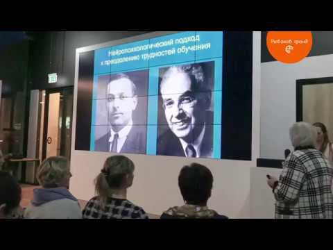 Лекция Татьяны Васильевны Ахутиной в Рыбаков Фонде смотреть онлайн