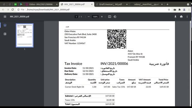Enable Saudi Arabia ZATCA E-Invoicing In Odoo | Free ZATCA POS software | Zakat Billing Software смотреть онлайн