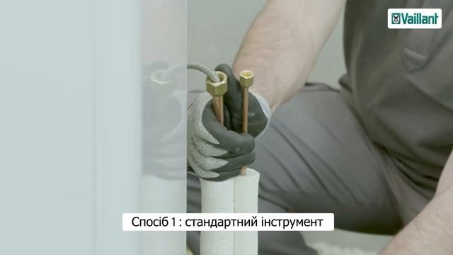 aroTHERM split. Монтаж зовнішнього блоку смотреть онлайн