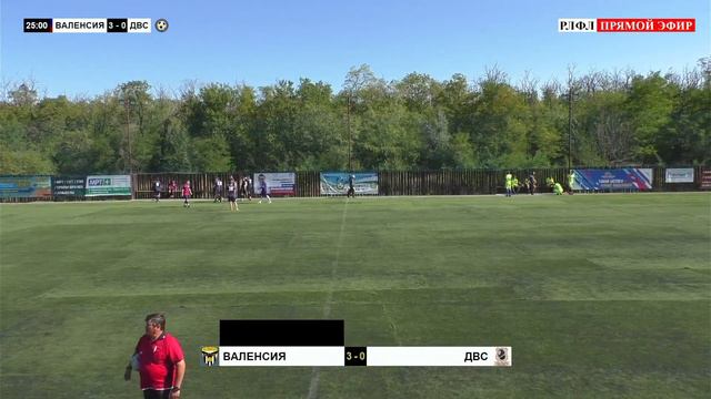 ВАЛЕНСИЯ - ДВС ⚽ III ТУР ФИНАЛЬНОЙ СТАДИИ | 3-Й ДИВИЗИОН | ЧЕМПИОНАТ РЛФЛ (8X8) 2023 смотреть онлайн