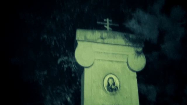 НОЧЬ на МОГИЛЕ ВЕДЬМЫ † Самое страшное КЛАДБИЩЕ † Записали ГОЛОС ВЕДЬМЫ † ЭГФ, THE WITCH'S GRAVE смотреть онлайн