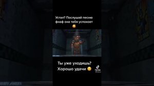 ЗАБАВНЫЕ МЕМЫ ПРО ФНАФ