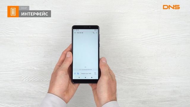 Распаковка смартфона DEXP A160 / Unboxing DEXP A160 смотреть онлайн