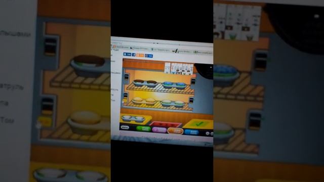 3 часть игры кексы папы луи смотреть онлайн