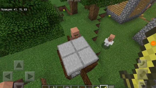 Топ 3секретных вещей в майнкрафт (кресло,автомат с газировкой,дом в,4блока смотреть онлайн