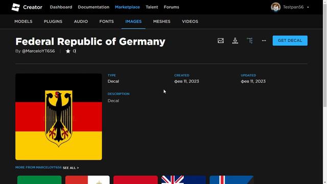 Как находить флаги/другие изображения через сайт Roblox смотреть онлайн