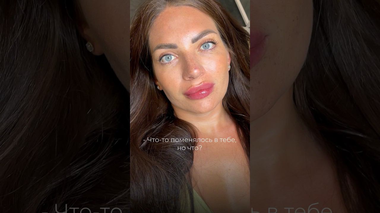 Роскошные чувственные губы от врача-косметолога Ксении Романовны в Red Clinic. Ссылки в описании