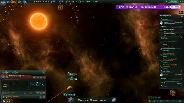 Нимерийская Федерация - Stellaris #12 смотреть онлайн