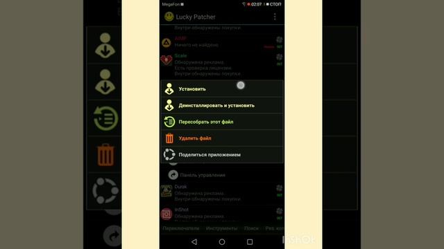 Auto tapper смотреть онлайн