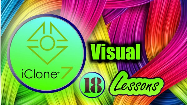 iClone 7 (урок 18) Окно - Visual