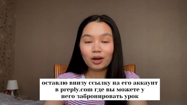 Как я выучила итальянский язык за год до уровня B1, Моя история изучения итальянского смотреть онлайн
