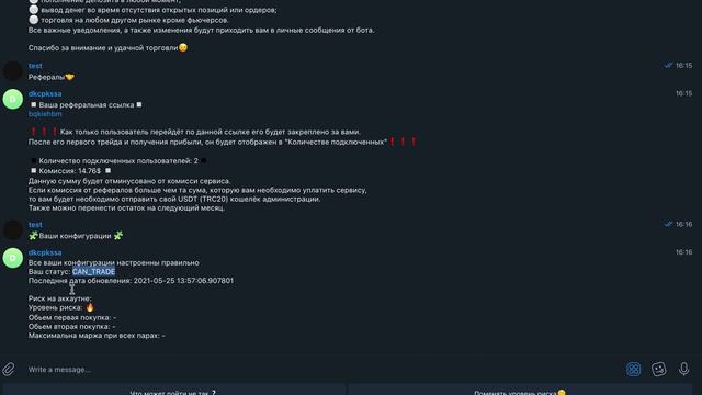 Личный кабинет Trade-BM.ai смотреть онлайн