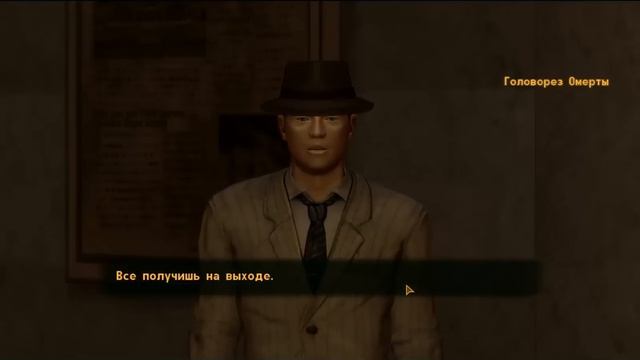 Fallout New Vegas Серия 23 [Братство Стали] смотреть онлайн