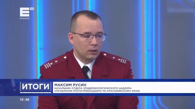 О эпидситуации, связанной с активностью клещей смотреть онлайн