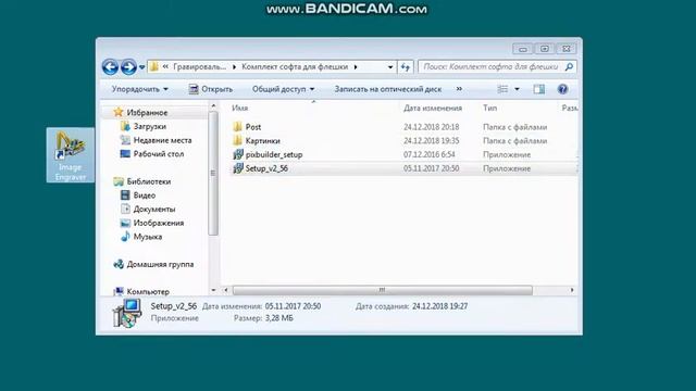 Установка и настройка программы смотреть онлайн