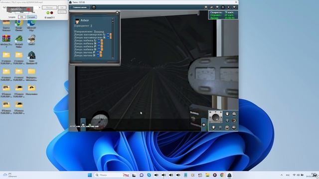 Пушкинская - Планерная 14.11.2023 смотреть онлайн